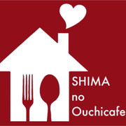シマのオウチカフェ