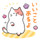ぷちハッピー