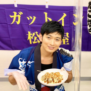 ガットイン松田屋