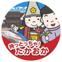 高岡にこにこキッチン