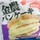 さん屁ぇです