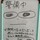 いぶら