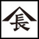 山長商店だしレシピ