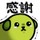 ぶぅーふーうー