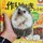 デイごん&アンギラス