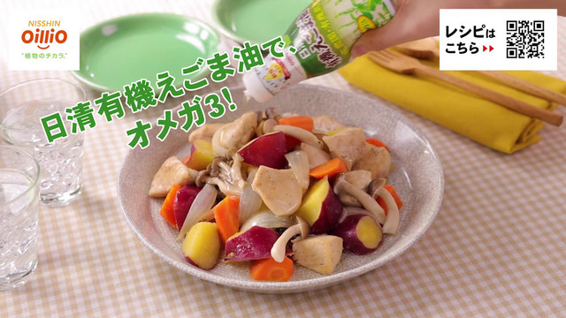 動画 鶏肉と根菜のフライパン蒸しえごま油がけ クックパッド料理動画